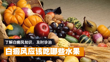 白癜风怎么护理才最好 白癜风怎么护理才最好