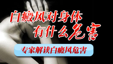 青少年白癜风饮食怎么护理 青少年白癜风饮食怎么护理