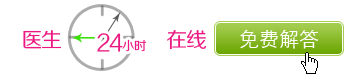 绤